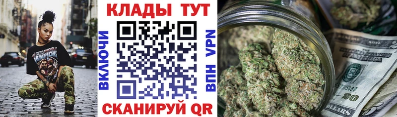 Купить ГАШ Cocaine Мефедрон МАРИХУАНА Гуково