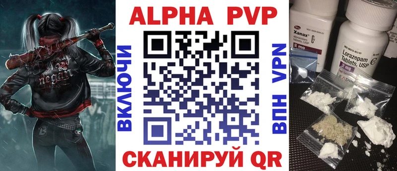 Alpha PVP СК Гуково