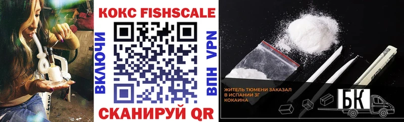 Купить закладки  Гуково  Cocaine Перу 