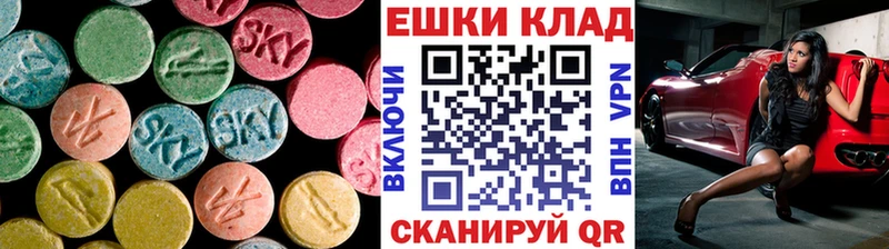 Купить  Гуково  Экстази диски 