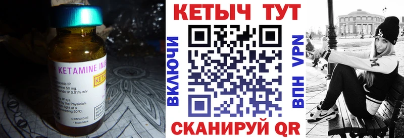 Кетамин ketamine  Купить где  Гуково 