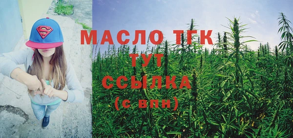 меф Верхний Тагил