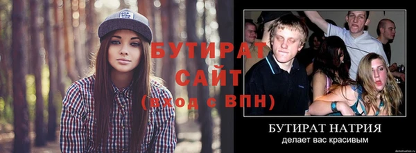 тгк Верхнеуральск