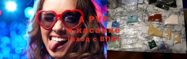 тгк Верхнеуральск