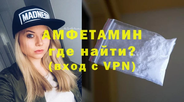 меф Верхний Тагил