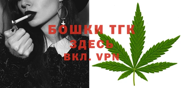 соль курить ск Бугульма