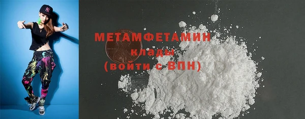 соль курить ск Бугульма