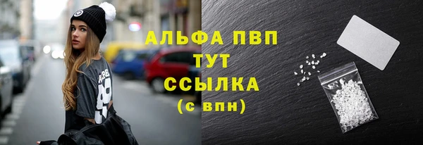 меф Верхний Тагил