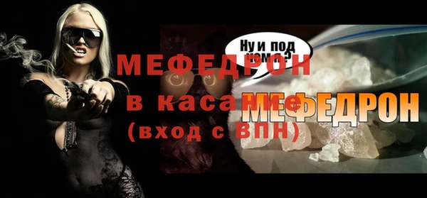 тгк Верхнеуральск