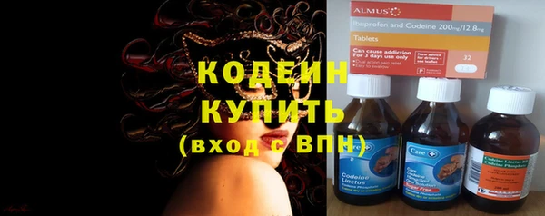 гашиш Снежинск