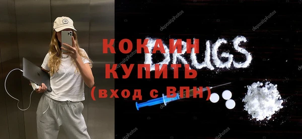 меф Верхний Тагил