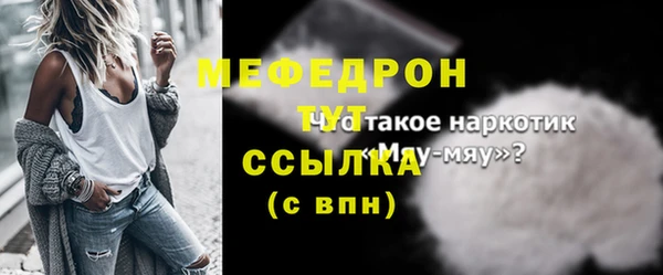 ПСИЛОЦИБИНОВЫЕ ГРИБЫ Бронницы