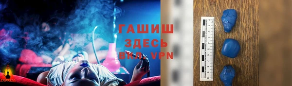 меф Верхний Тагил