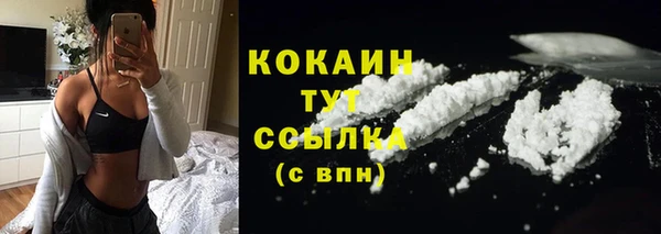 меф Верхний Тагил