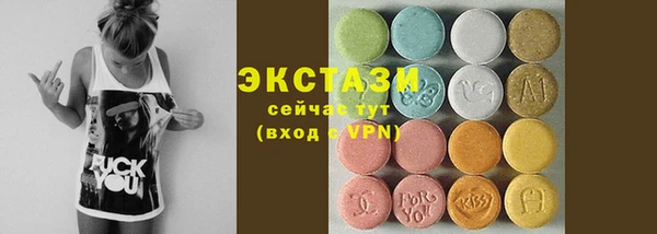 меф Верхний Тагил