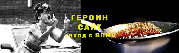 соль курить ск Бугульма