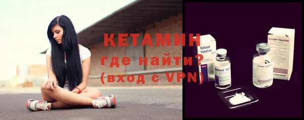 тгк Верхнеуральск