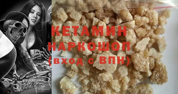 гашик Верея
