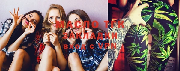 тгк Верхнеуральск