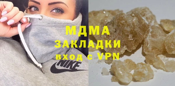 тгк Верхнеуральск
