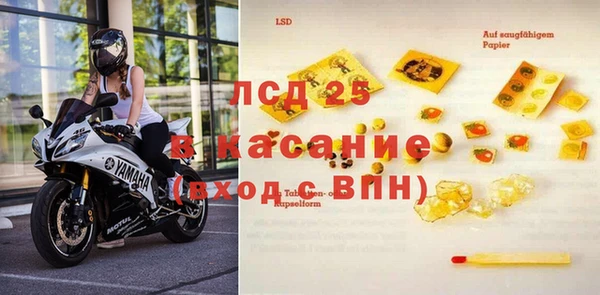 меф Верхний Тагил