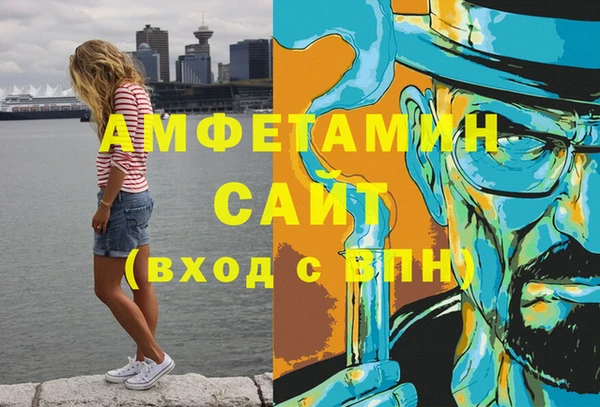 тгк Верхнеуральск