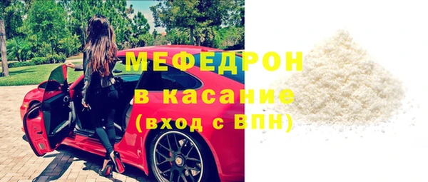 соль курить ск Бугульма