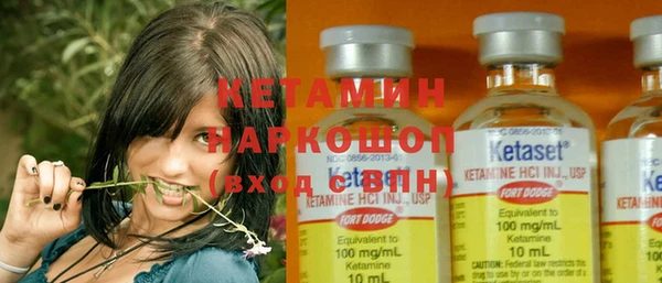 ПСИЛОЦИБИНОВЫЕ ГРИБЫ Бронницы