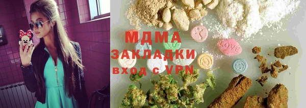 ПСИЛОЦИБИНОВЫЕ ГРИБЫ Бронницы