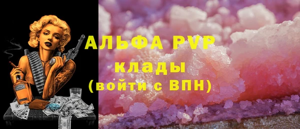 тгк Верхнеуральск