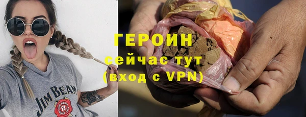меф Верхний Тагил