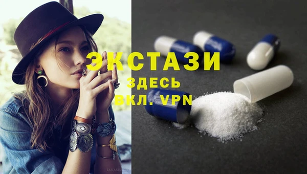 меф Верхний Тагил