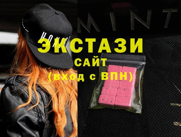 меф Верхний Тагил