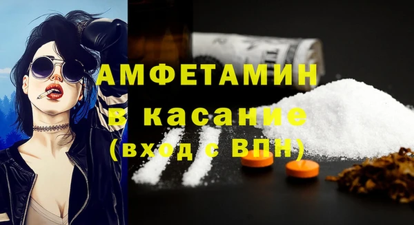 соль курить ск Бугульма