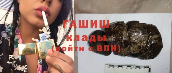 тгк Верхнеуральск