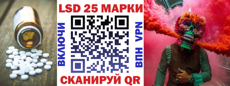 LSD-25 экстази кислота  Купить где  Гуково 