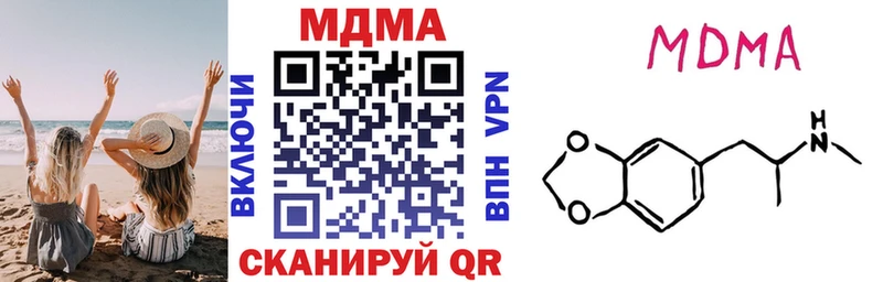 МДМА crystal  Купить закладки  Гуково 