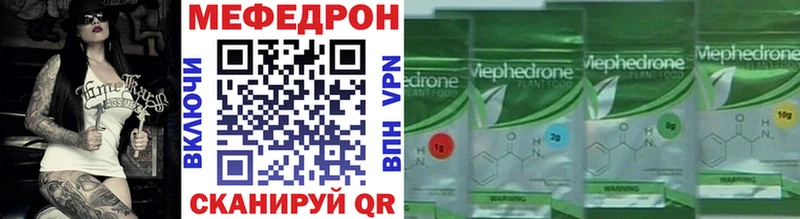 Купить где  Гуково  МЯУ-МЯУ VHQ 