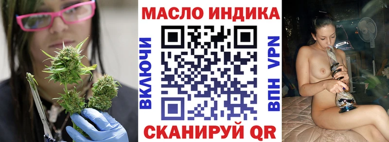Купить где  Гуково  ТГК вейп 