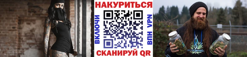 Купить где  Гуково  Канабис планчик 